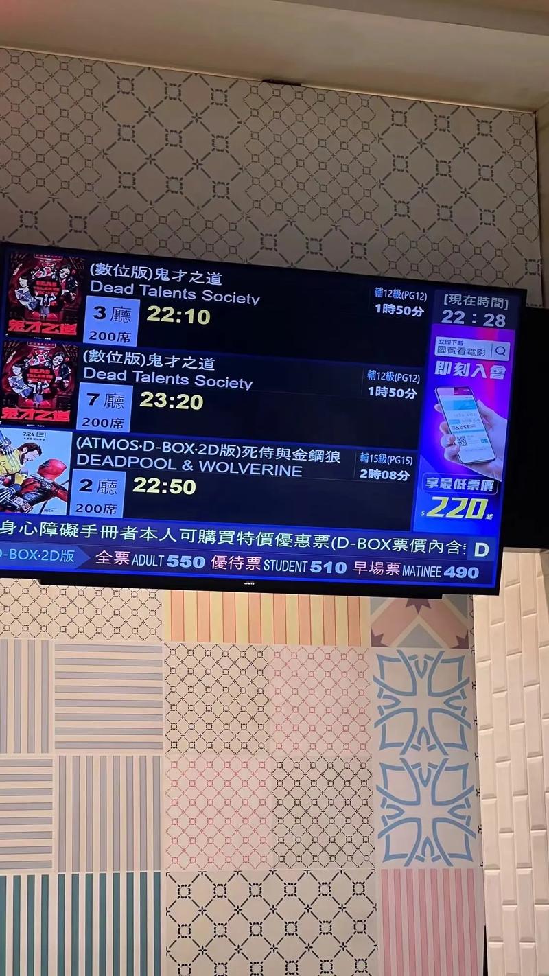 第五季电影院的相关介绍