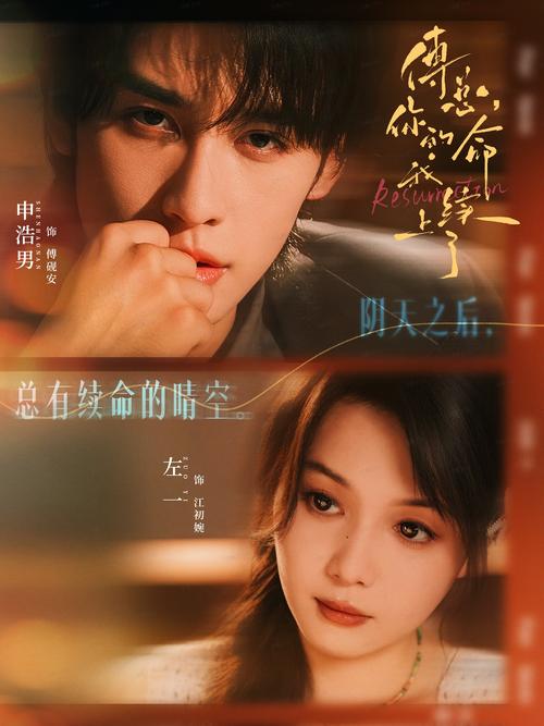 18以下禁在线的相关介绍
