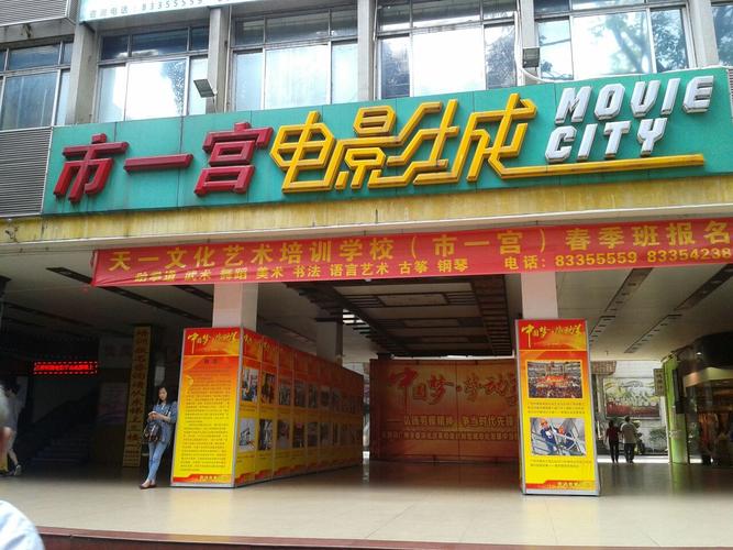 欧美色色影院的相关介绍