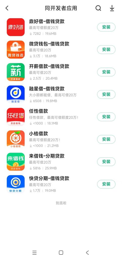 亚洲欧美国产国产一区二区的相关介绍