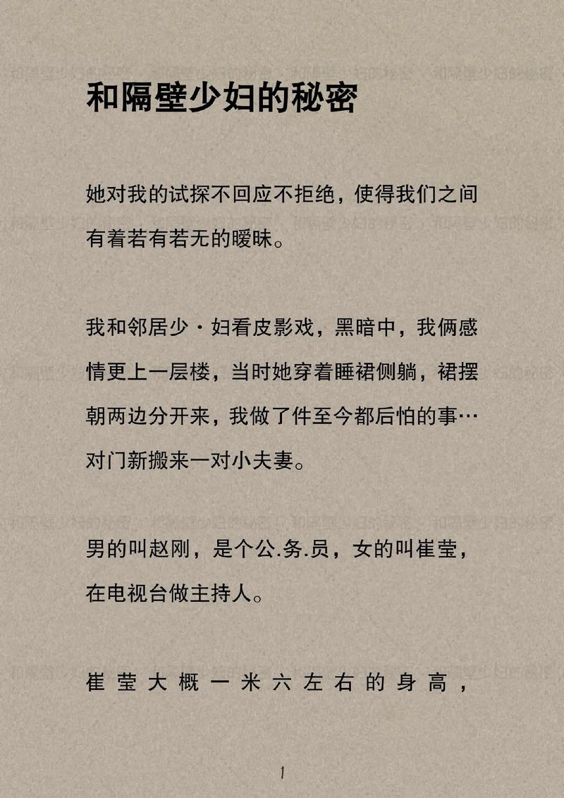 eeuss影院s快播院的相关介绍