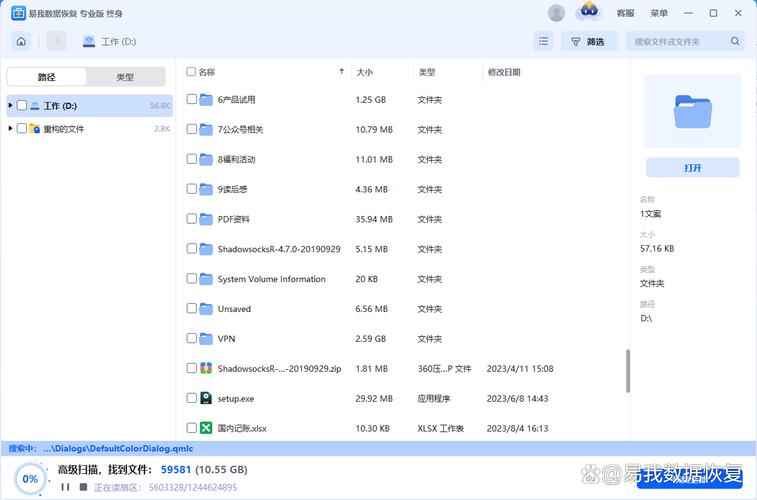 成人女人免费看的相关介绍