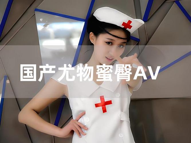 四虎成人影院的相关介绍