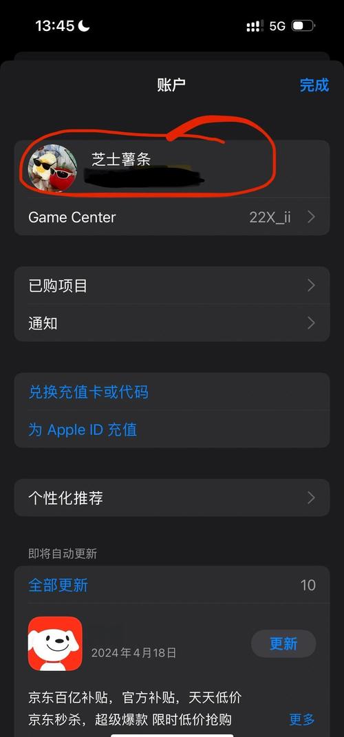 极速影院官网的相关介绍