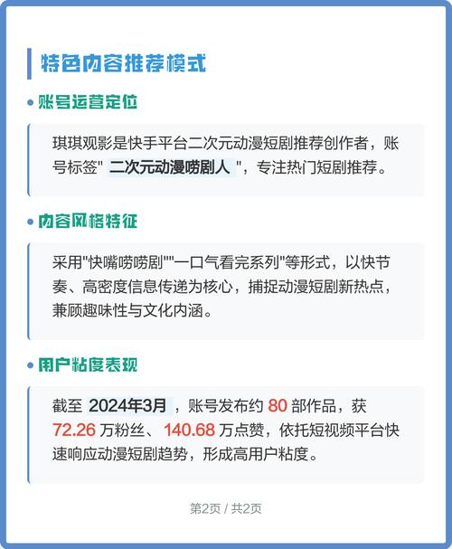 亚洲一片久久久的相关介绍