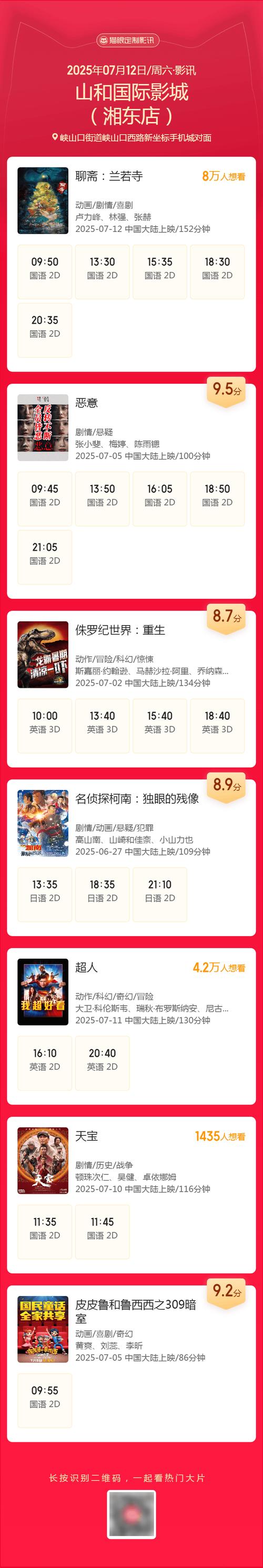 少妇按摩伦理片的相关介绍