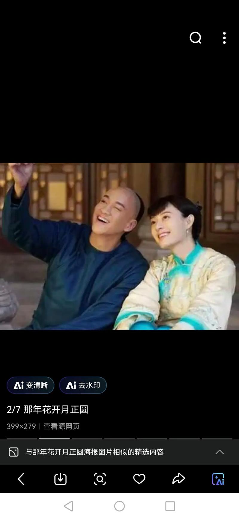 禁18在线免费观看的相关介绍