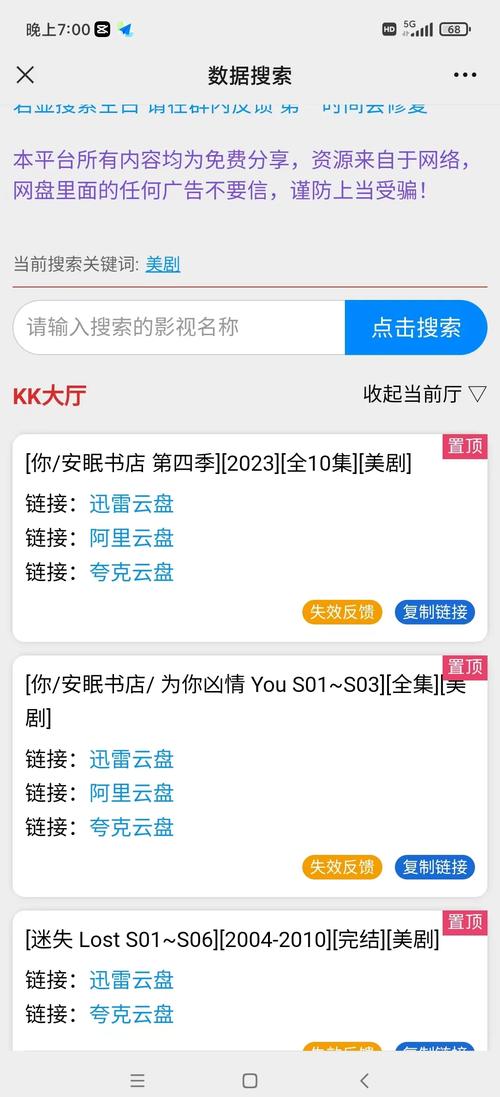 真实骚话对白av的相关介绍