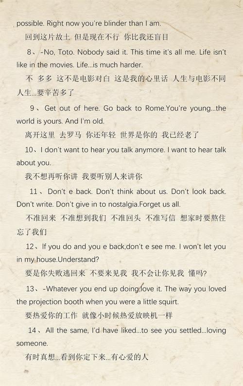 好吊妞国产欧美日韩一区二区三区的相关介绍