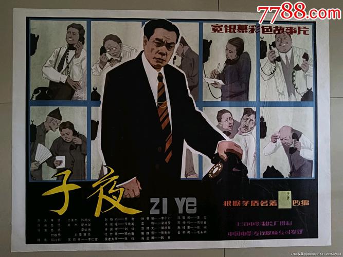 操风骚女老师的相关介绍