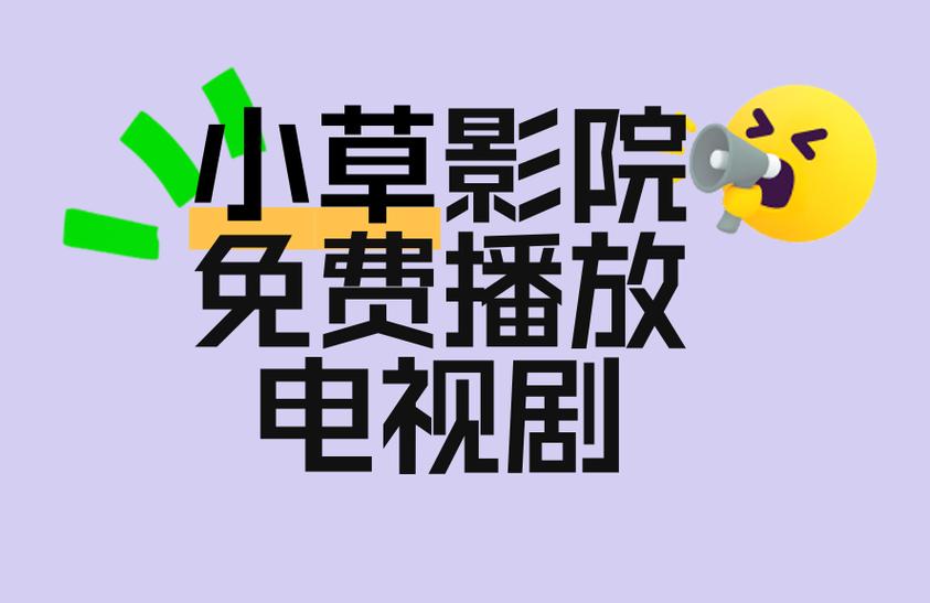 法国人的毛片的相关介绍