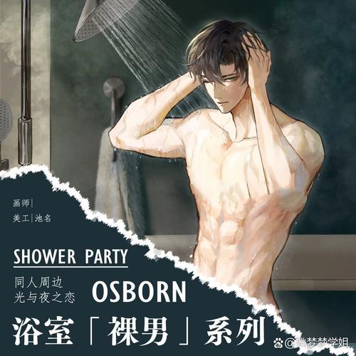 精品久久久8的相关介绍
