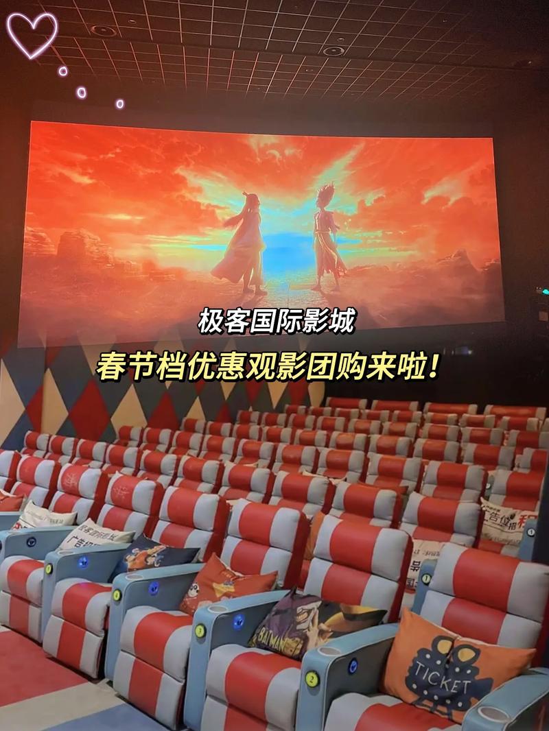 百花影院的相关介绍