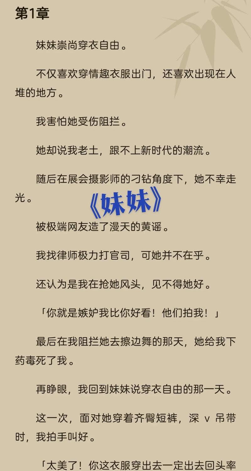 濑亚美莉片子高潮的相关介绍