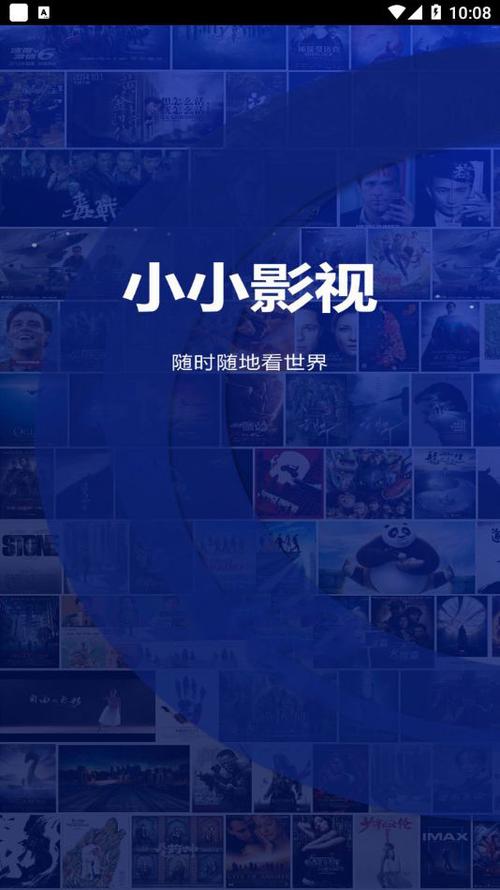 辣椒影院的相关介绍