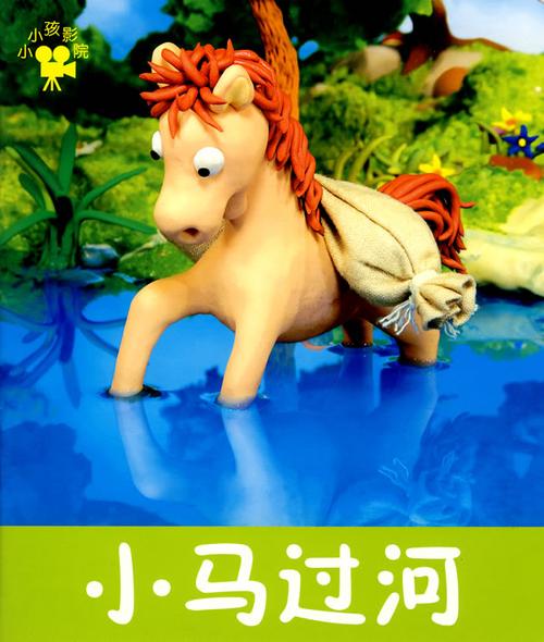 男女搞逼动漫的相关介绍