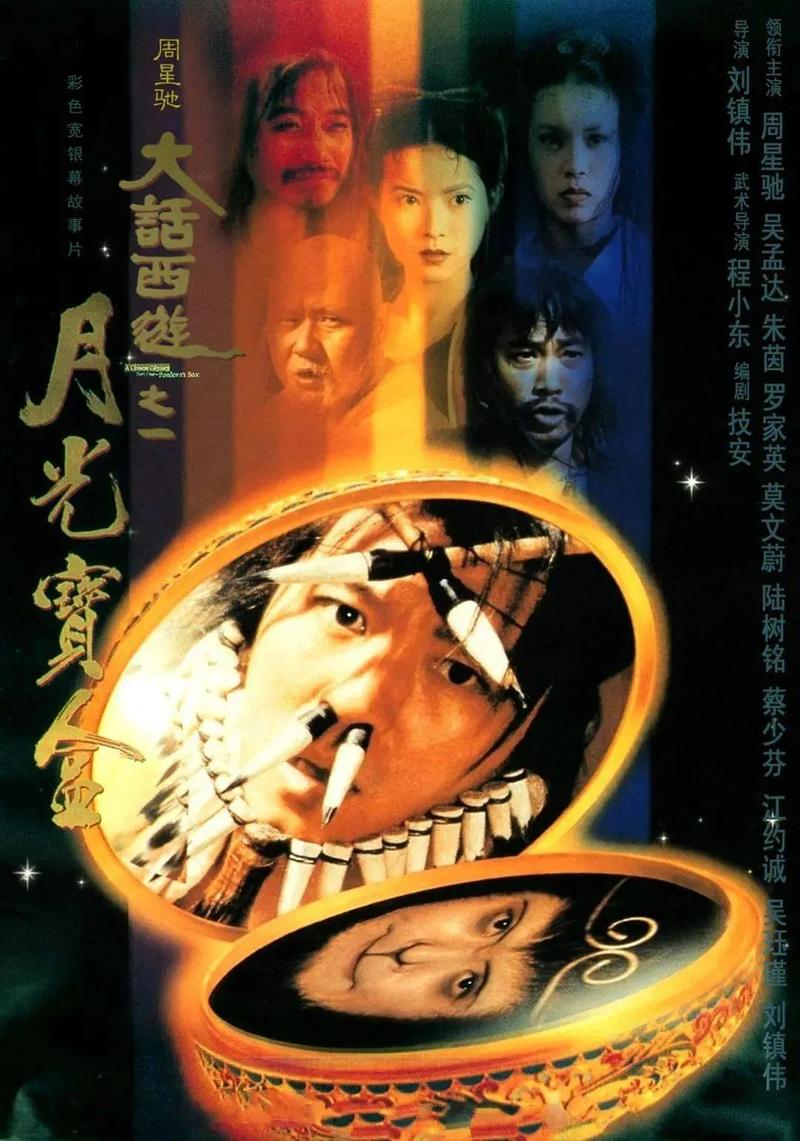 全能影院免费的的相关介绍