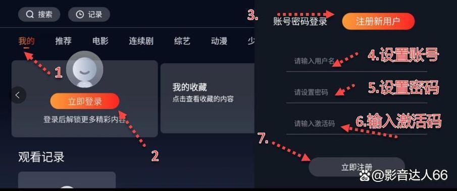 秋霞手机视频影院的相关介绍