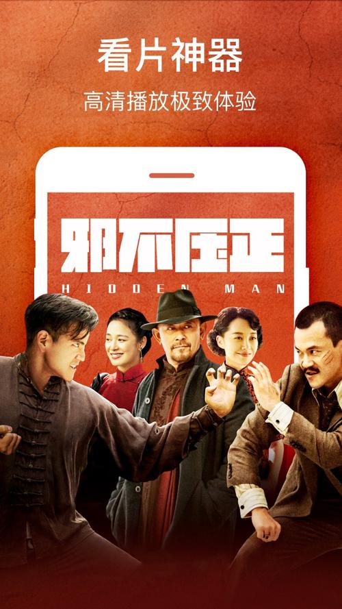 影院最新上映电影的相关介绍