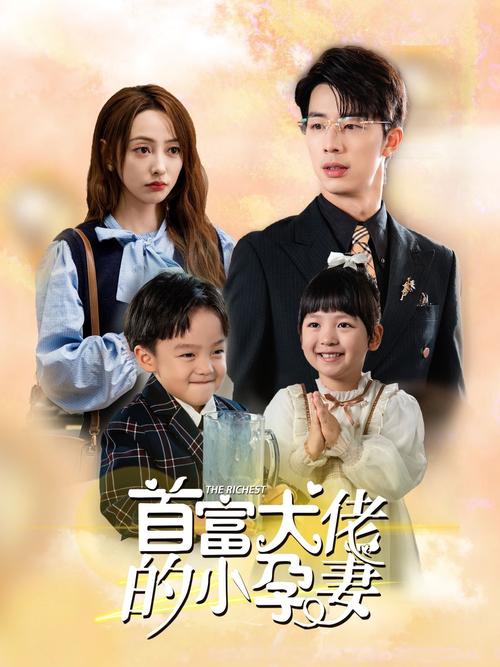 搭讪人妻中出在线的相关介绍