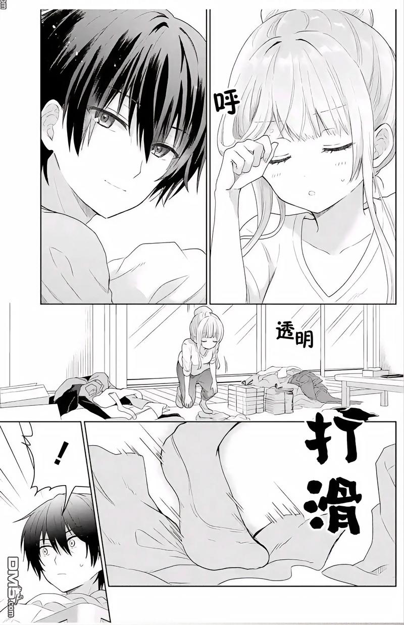 japanese精油按摩的相关介绍