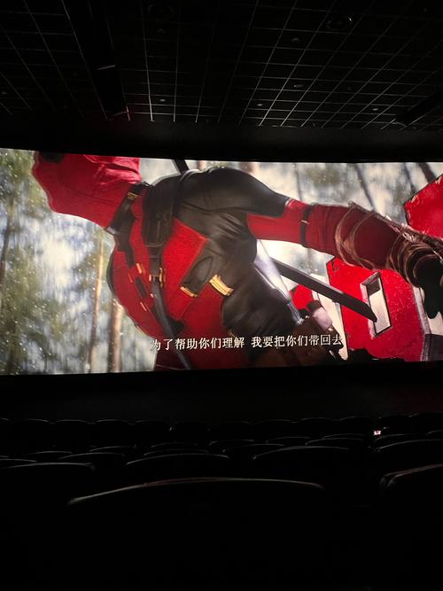 美嘉电影院的相关介绍