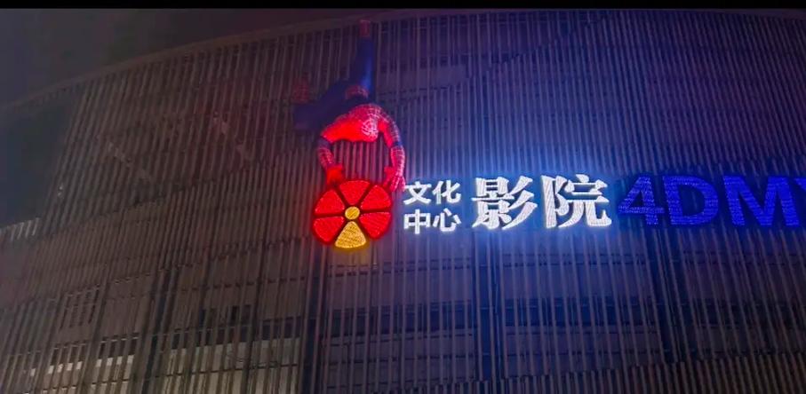 5e影院的相关介绍