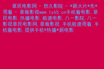 女生下面的分泌物是黄色的的相关介绍