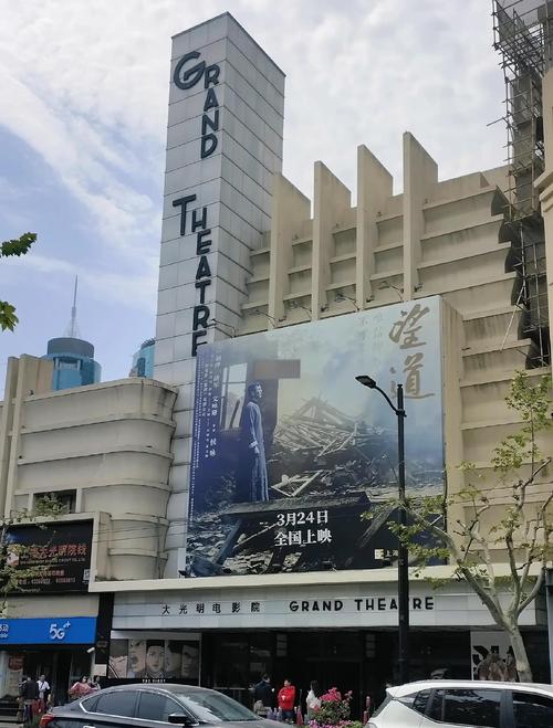武汉电影院的相关介绍
