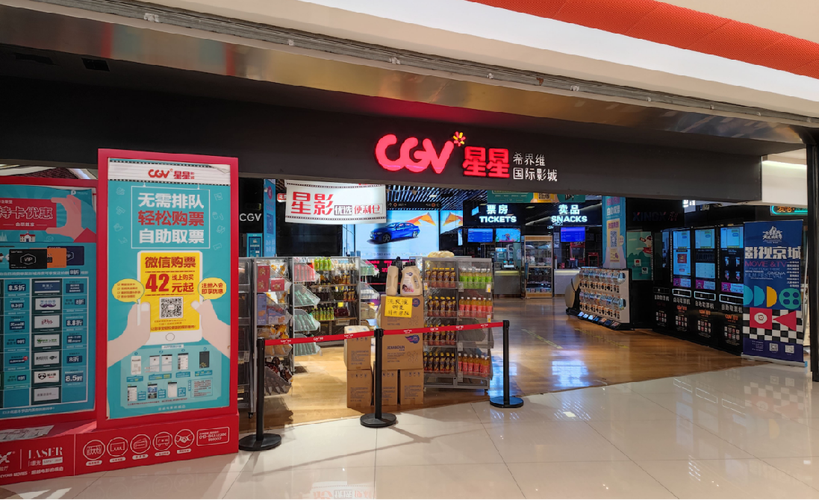 八一影院的相关介绍