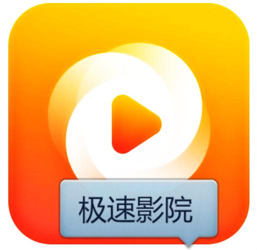 影院下载的相关介绍