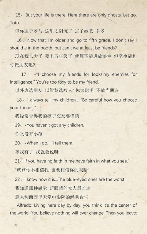 偷拍按摩男技师伦理影片免费看看的相关介绍