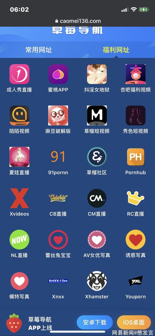 《东京精油按摩》6的相关介绍
