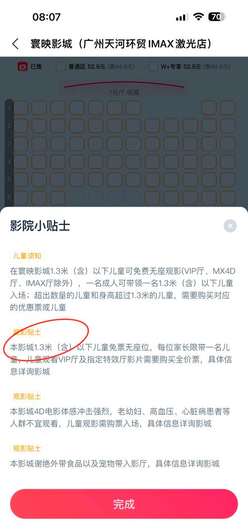 亚洲男人天堂久的相关介绍