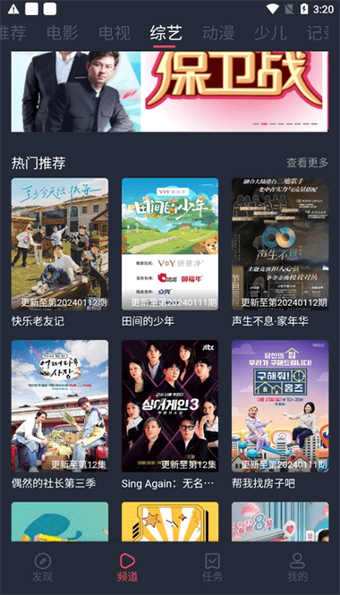 午夜av爽片的相关介绍