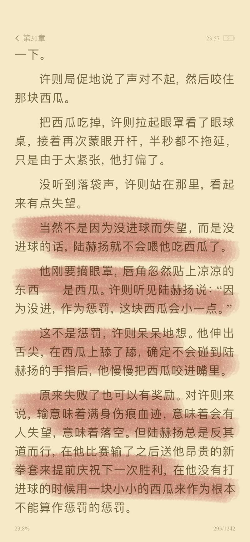 亚洲一区二区少妇激情的相关介绍