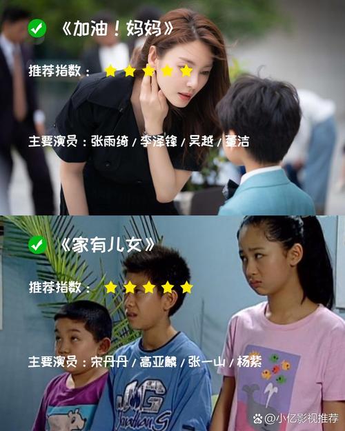 男生电影院的相关介绍