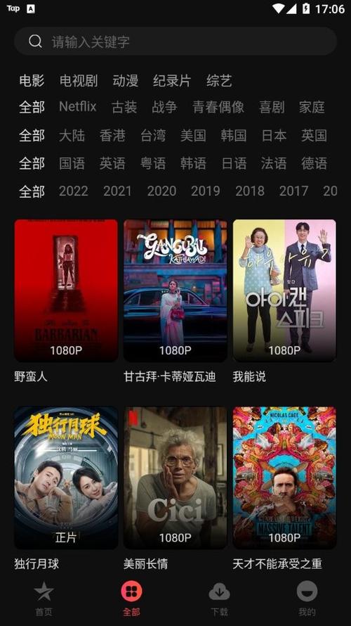午夜影院三级片的相关介绍