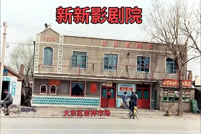 宣宣影院的相关介绍