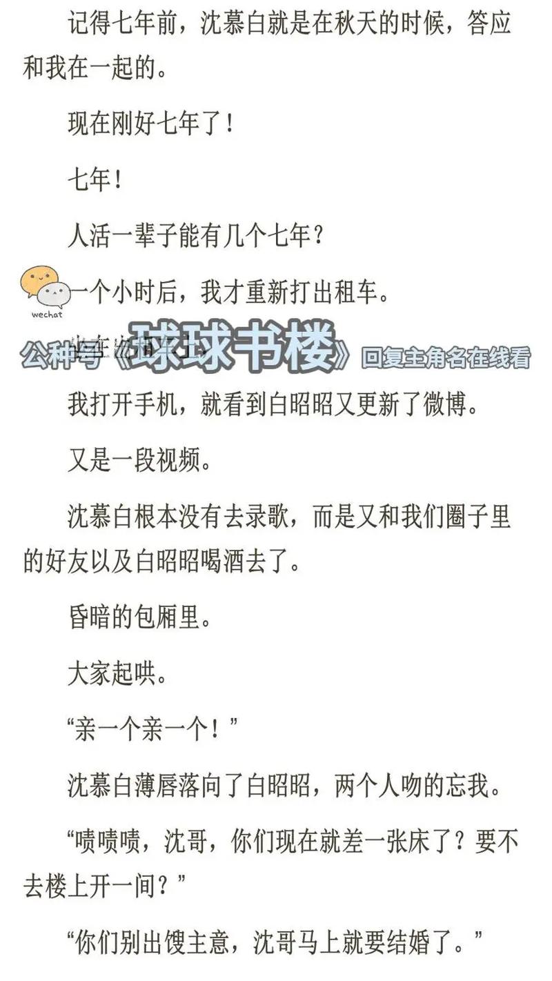 aaa毛片在线播放的相关介绍
