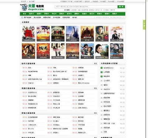 日本高级精油按摩油的相关介绍