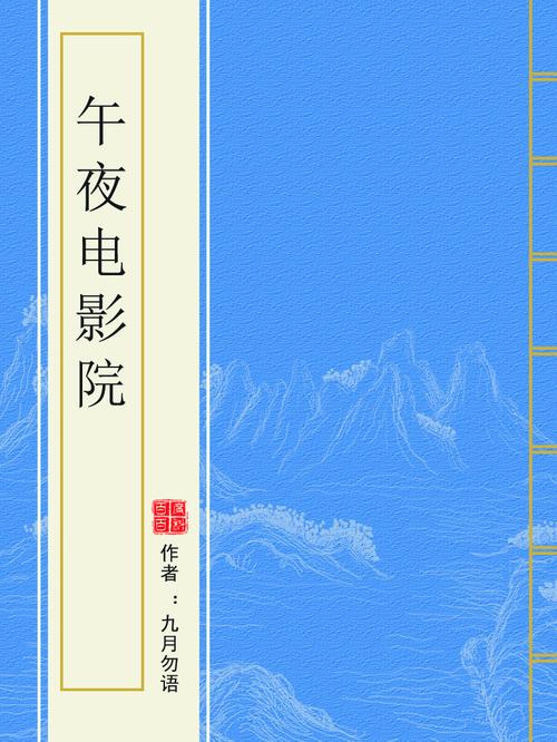 亚洲少妇中出一区的相关介绍