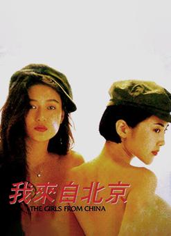 好看影院的相关介绍