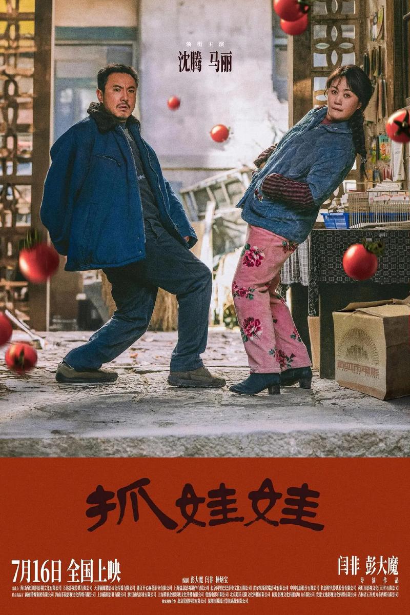 暖暖影院动漫的相关介绍