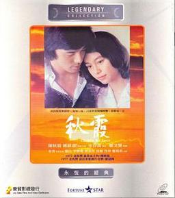 少妇人妻7777的相关介绍