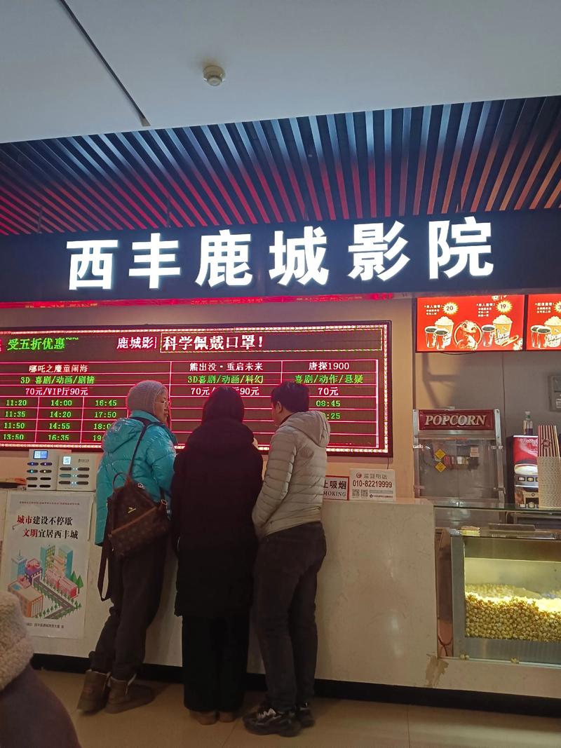 女性酥酥影院的相关介绍
