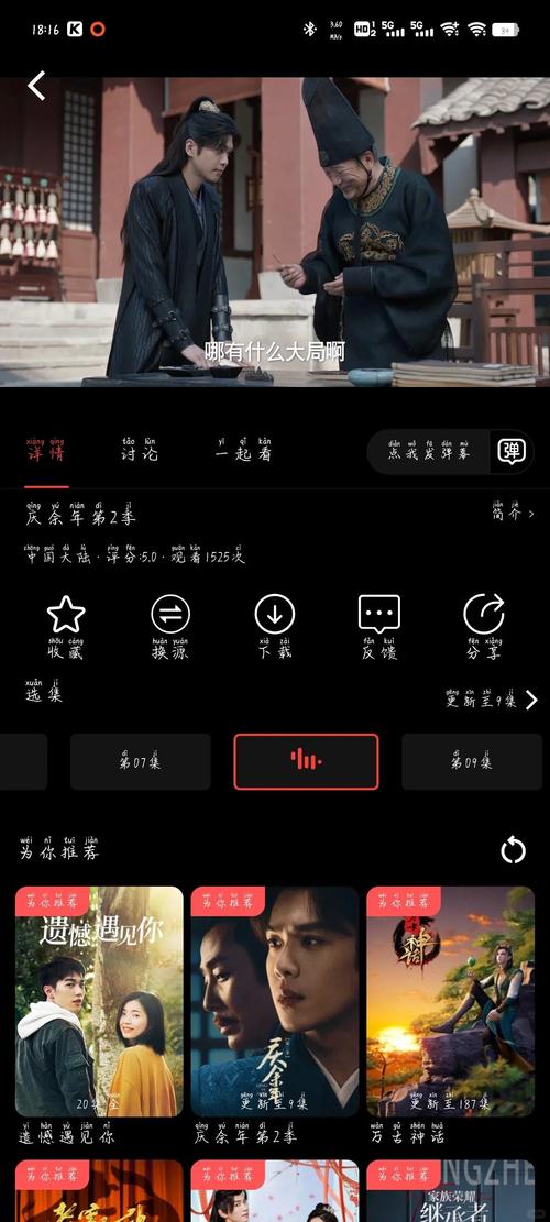 日本精油按摩全身的相关介绍