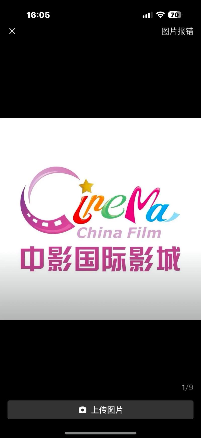 鲁大妈影院的相关介绍