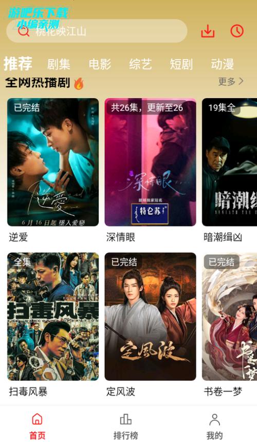 美女欧美久久精品的相关介绍