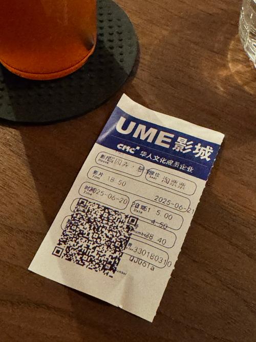 神马未来影院的相关介绍